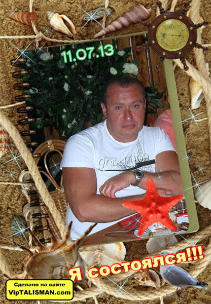 Игорь Мазин