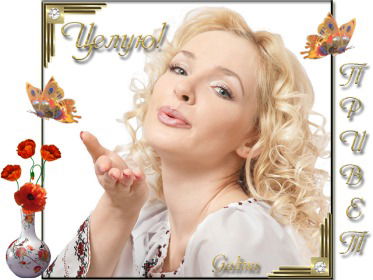 Доза Счастья