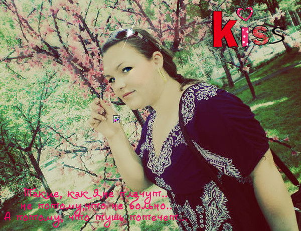 Твоя_Мечта *