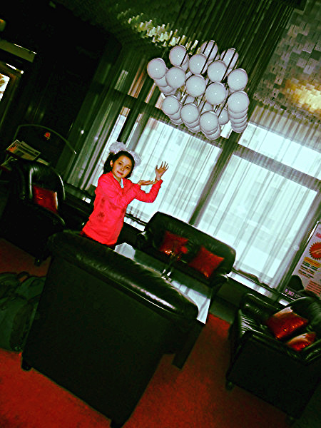 Мерей Бейсен