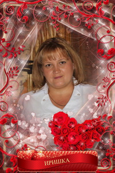 Ирина Рязанцева