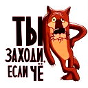 Александр Гоморов