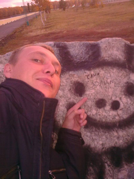 Александр Григорьев