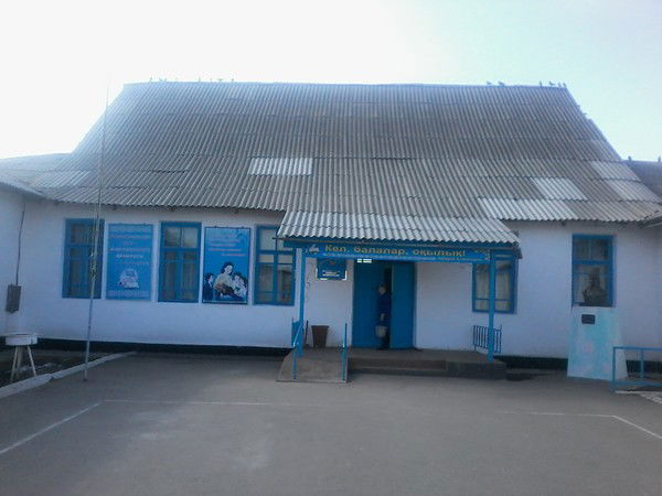 Домалак - Ене Мектеп