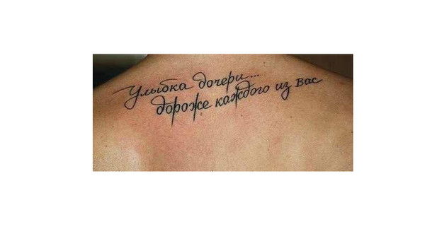 Андрей Батурин