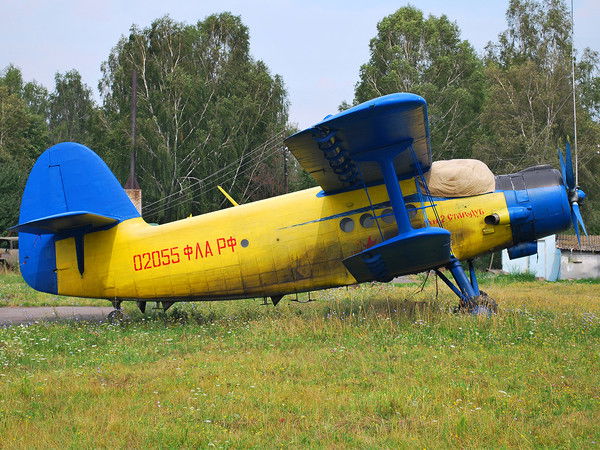 Санавиация Г.уральск