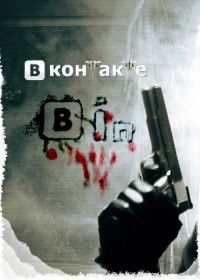 Юра Сорокин