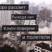 Илья Дементьев