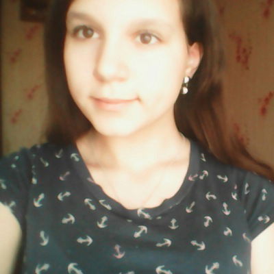 Диана Юсина