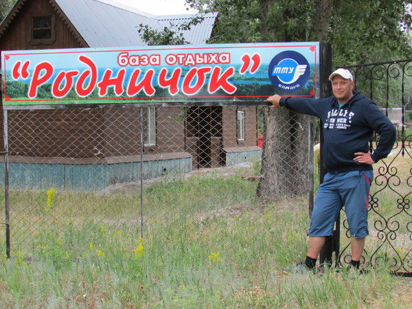 Александр Игнатьев-614 Тал