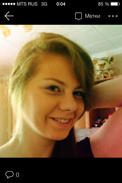 Екатерина Белоусова