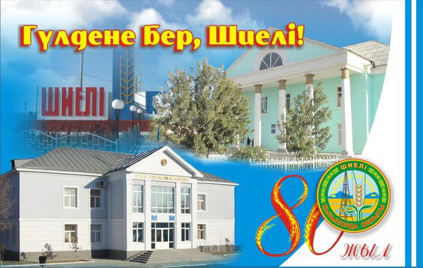 Отдел Эибп Экономика