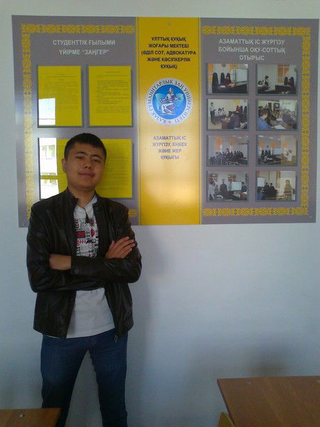 Мирас Калиев