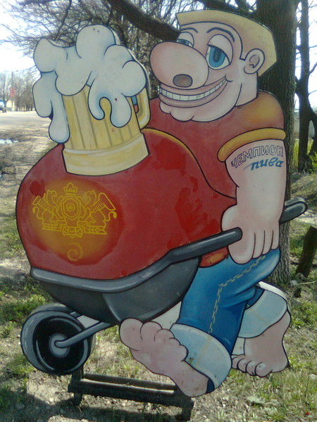 Руслан Ольферук