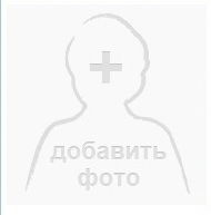 Елена Зиновьева