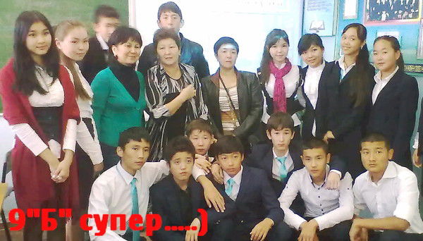 Кульбаршин Жабаева