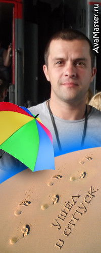 Славян Колмогоров