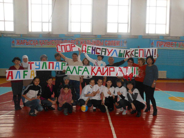 Врачебная Амбулатория Талдыбулак