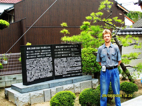 Андрей Серба