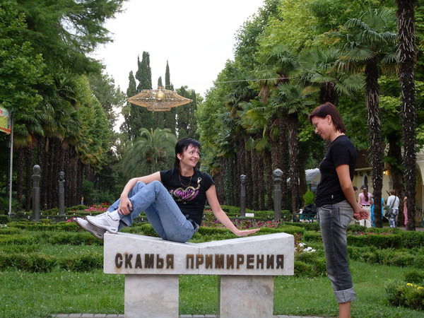 Ирина Черная