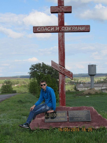 Иван Золотухин