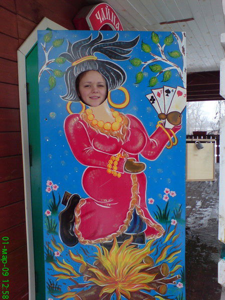 Ольга Борисова