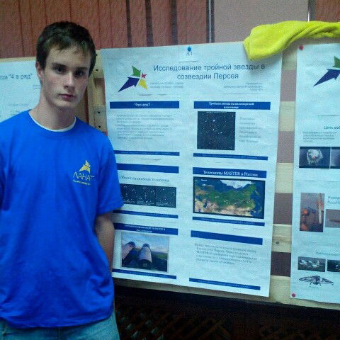 Сергей Гусев