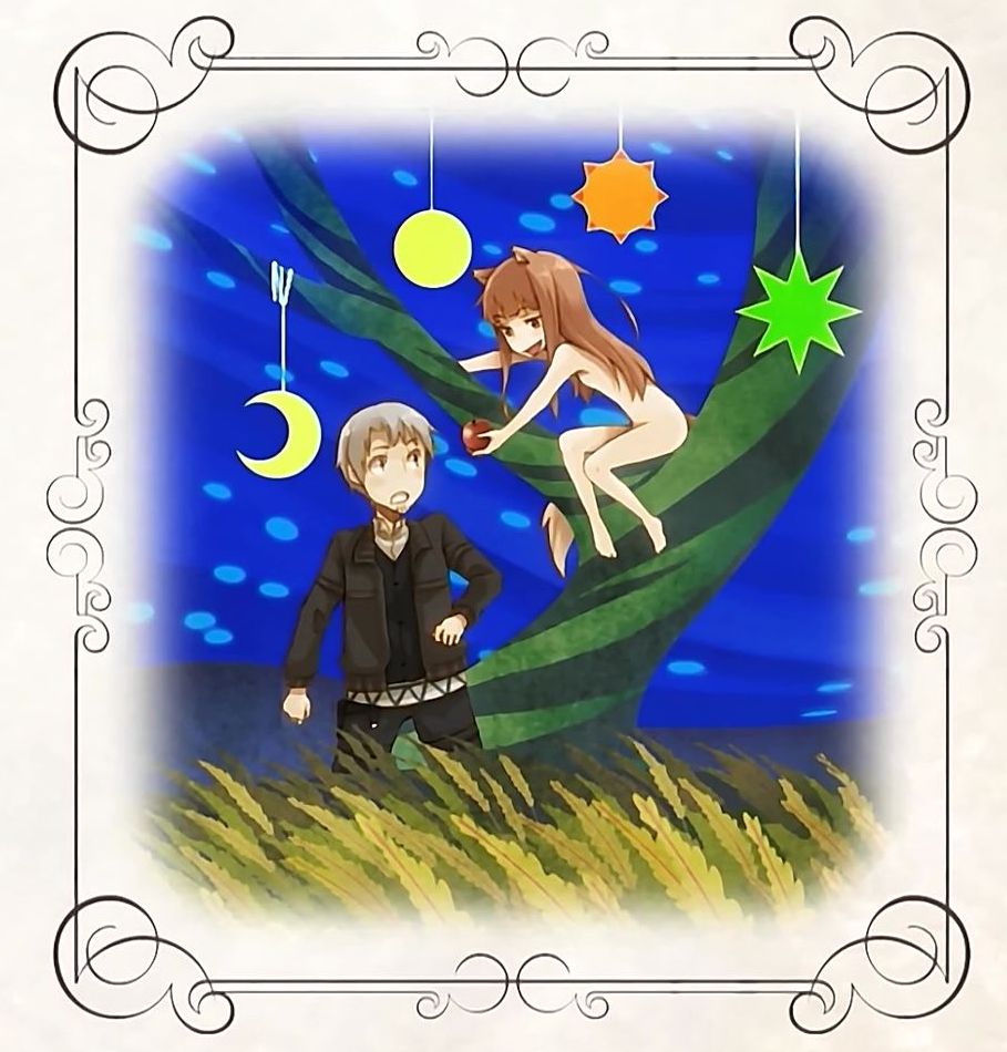 Юма Морская