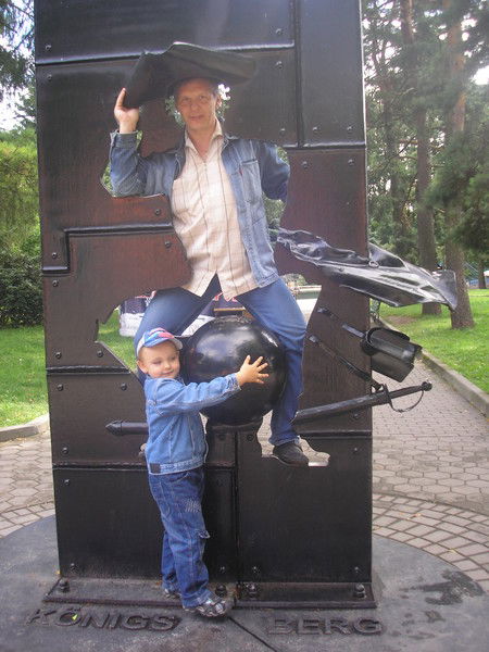 Геннадий Истомин