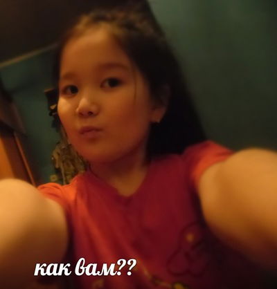 Аделя Абильдина