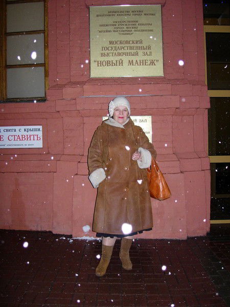 Людмила Балаева