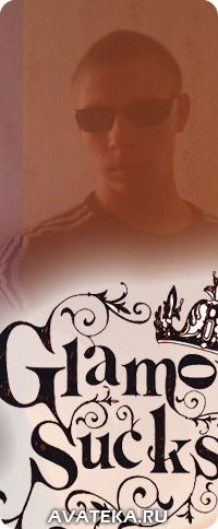 Евгений Исаков