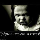 Жанна Конюхова