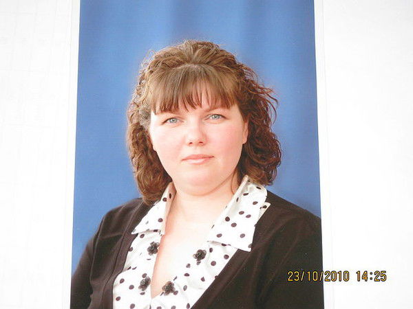 Александра Ладницкая