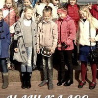 Дашуля Ловыгина