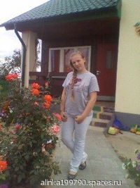 Алинчик Степанец