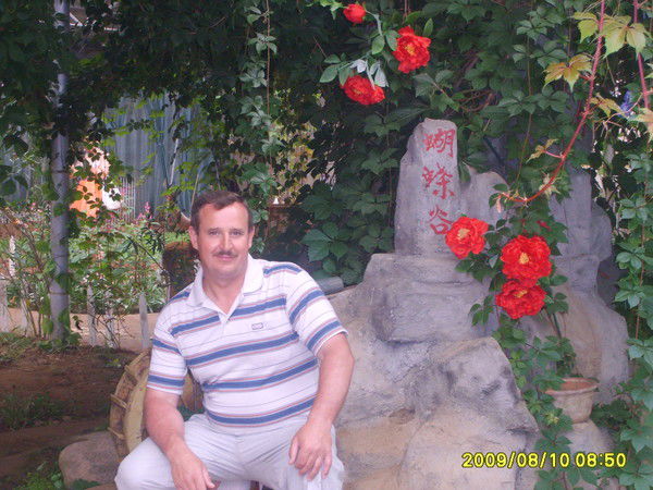 Николай Нестерук