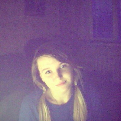 Александра Вербицкая