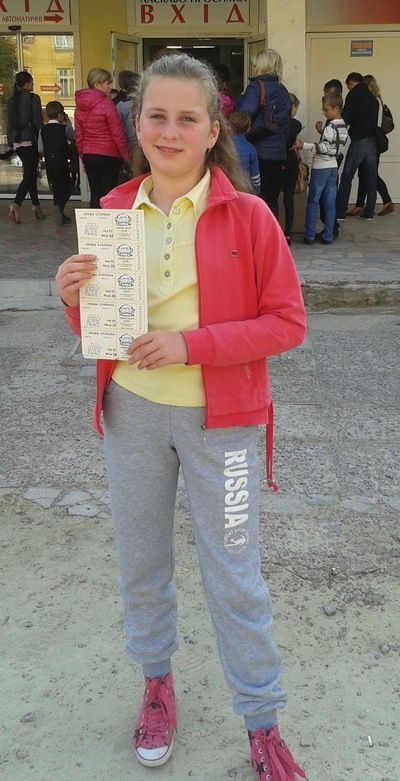 Романа Гринцель