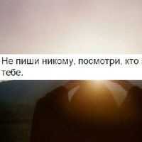 Диана Булавина