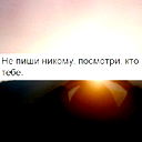 Диана Булавина