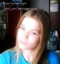 Катюша Федорченко