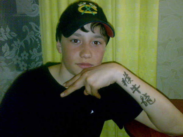 Алексей Молодых