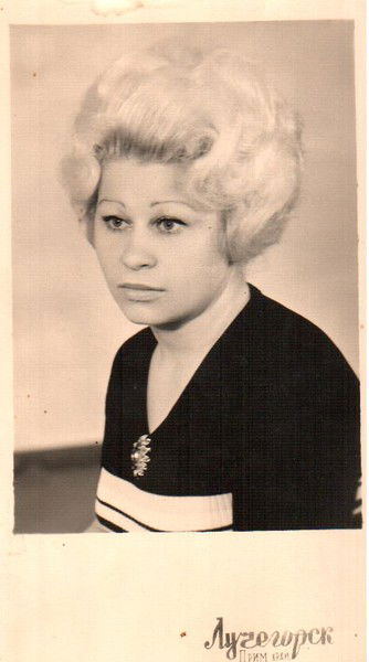 Людмила Трофимова