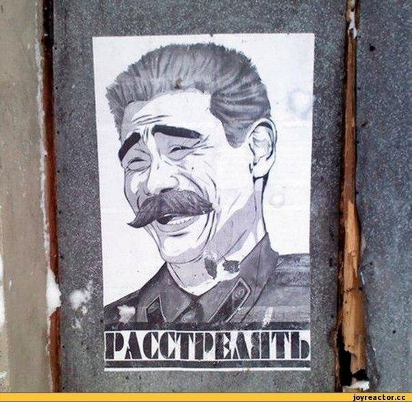 Иосиф Сталин