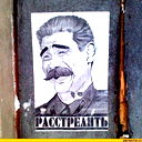 Иосиф Сталин
