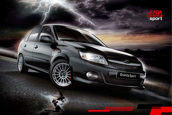 Уралтехцентр Лада