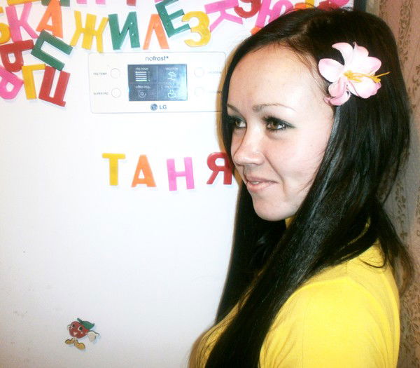 Антонина Ефимова