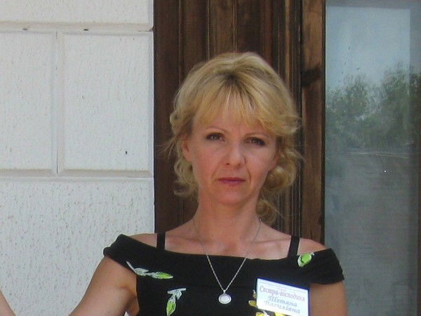 Татьяна Копылова