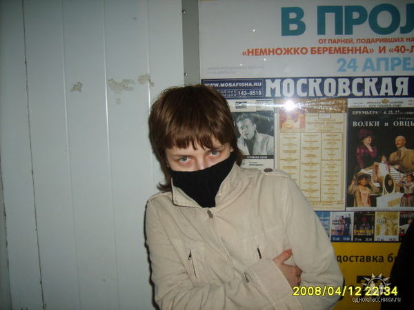 Ромашка Ромашкова